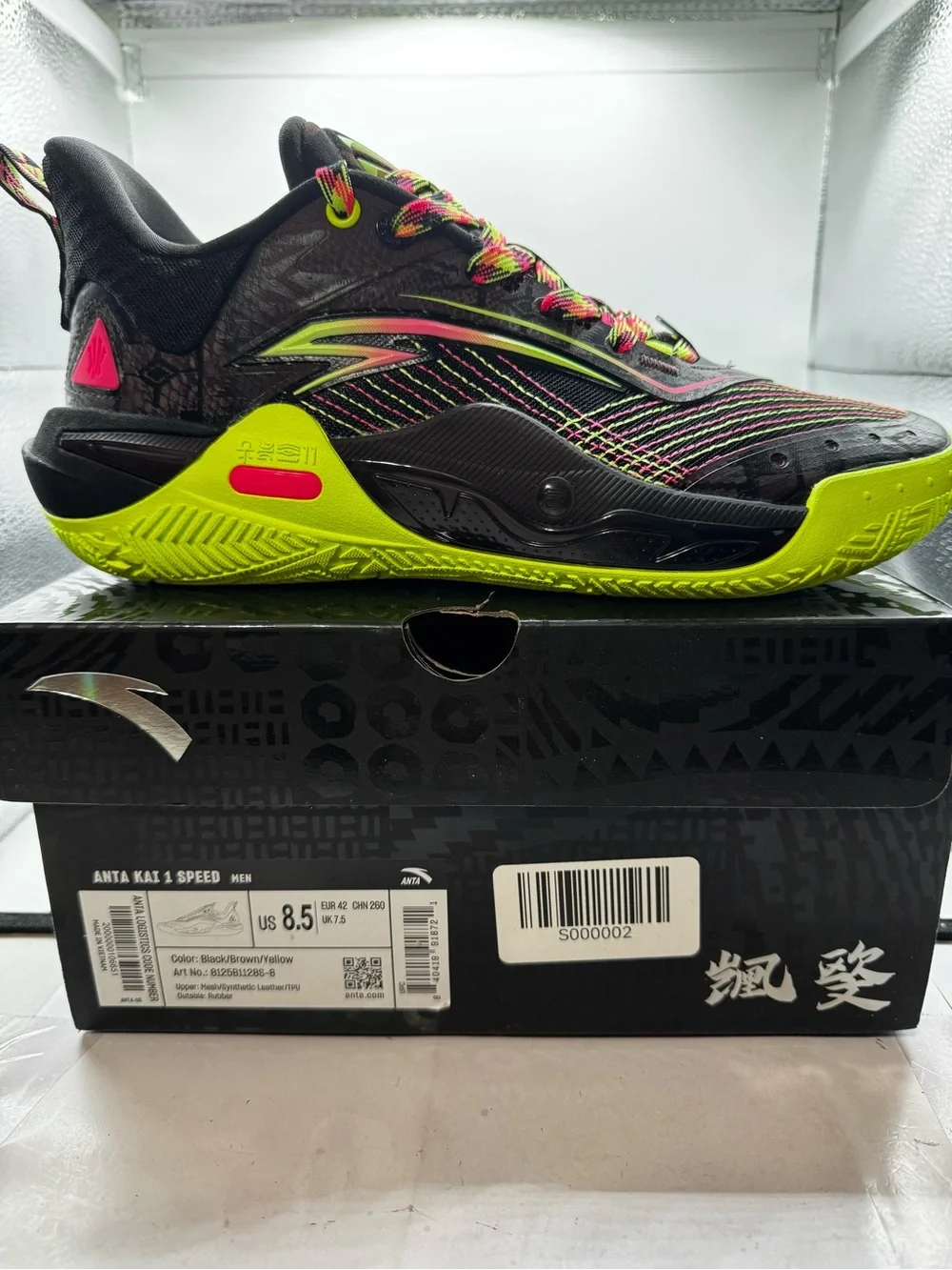 Men’s Kai 1 Speed Basketball Shoe — Black/Neon Yellow